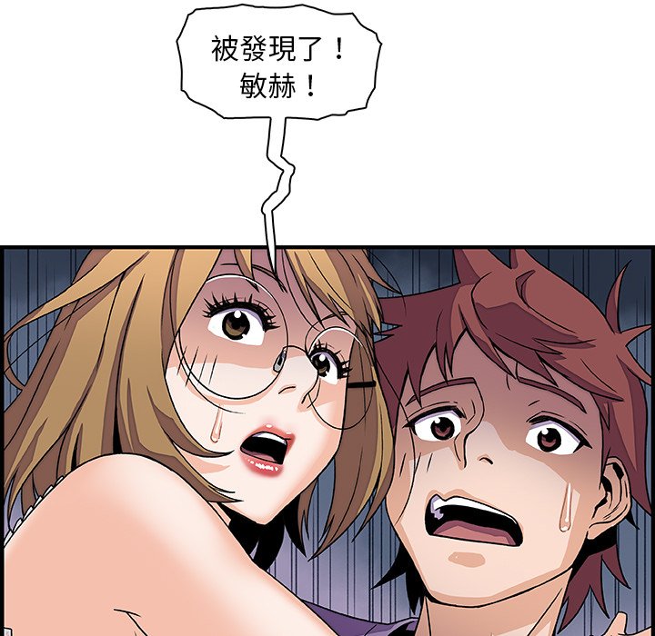 91P - 你与我的小秘密