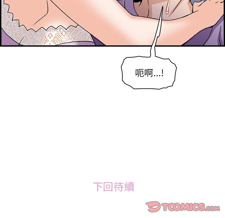 92P - 你与我的小秘密