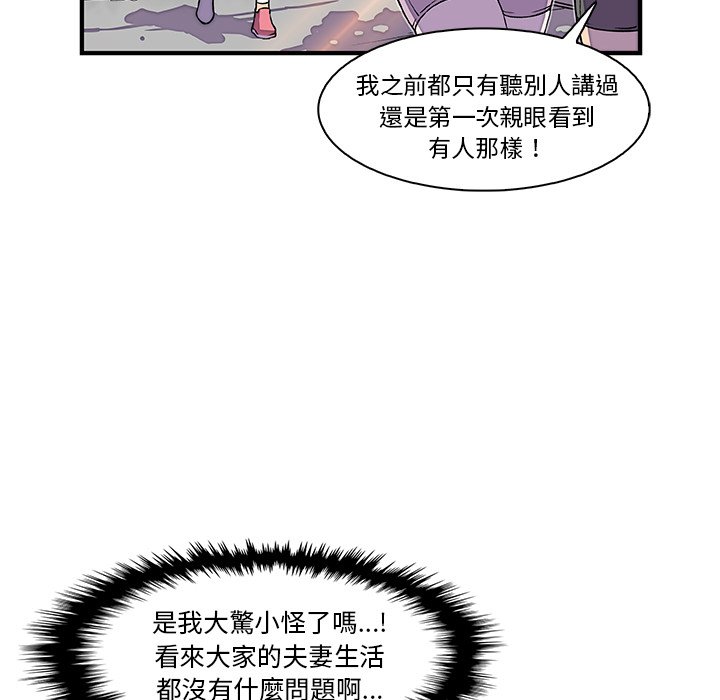 11P - 你与我的小秘密