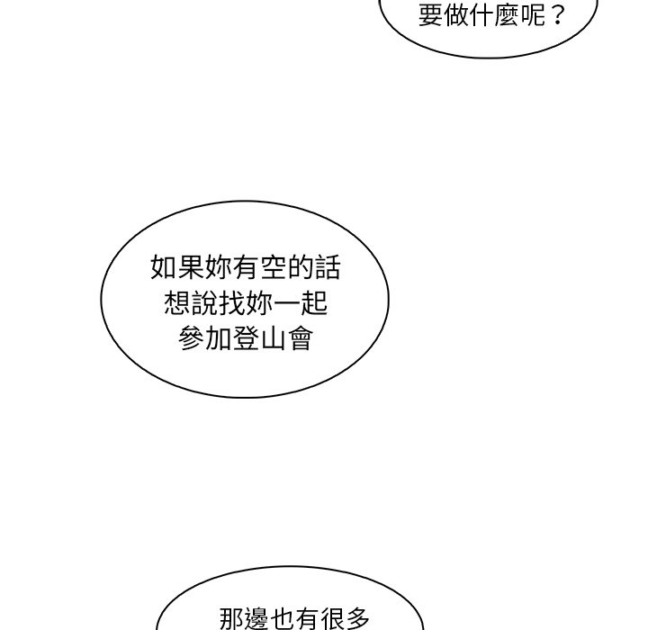 21P - 你与我的小秘密