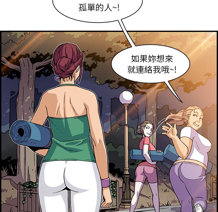 22P - 你与我的小秘密