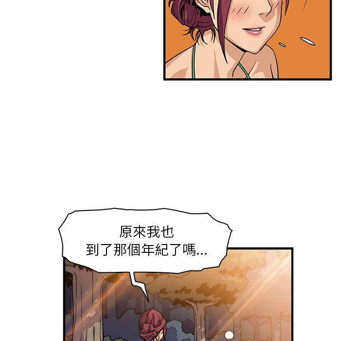 24P - 你与我的小秘密
