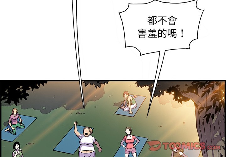 2P - 你与我的小秘密