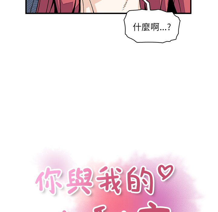 33P - 你与我的小秘密