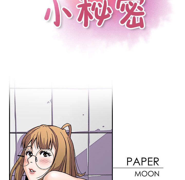 34P - 你与我的小秘密