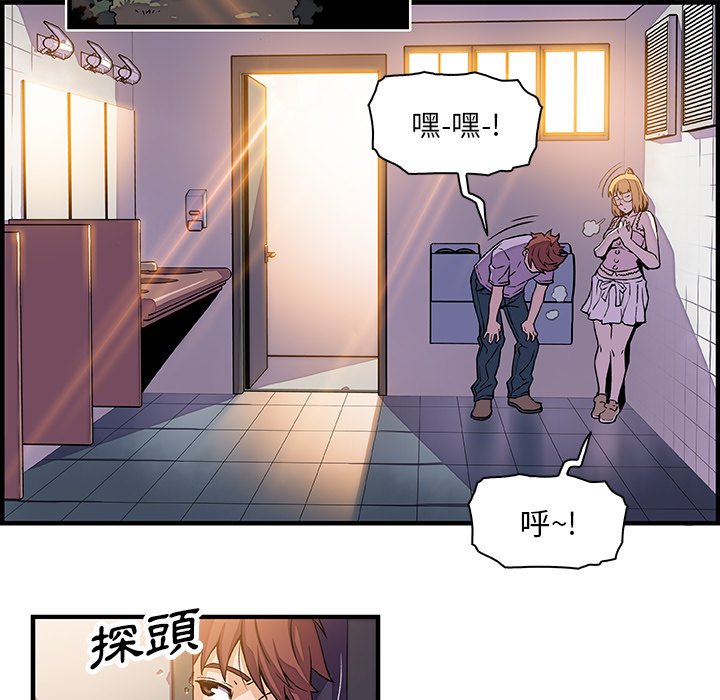 38P - 你与我的小秘密