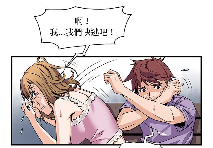 4P - 你与我的小秘密