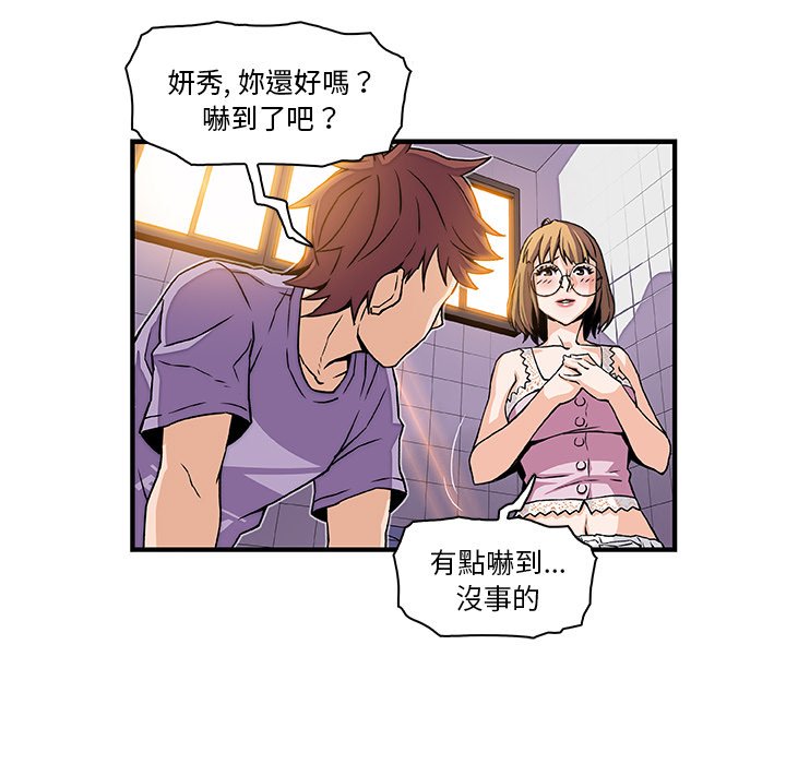 40P - 你与我的小秘密