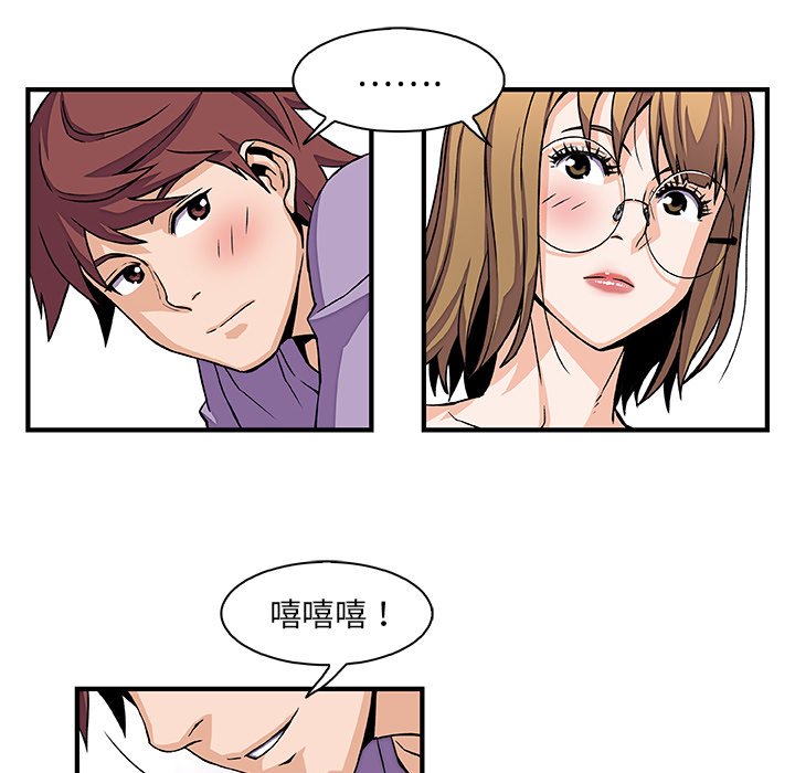 41P - 你与我的小秘密