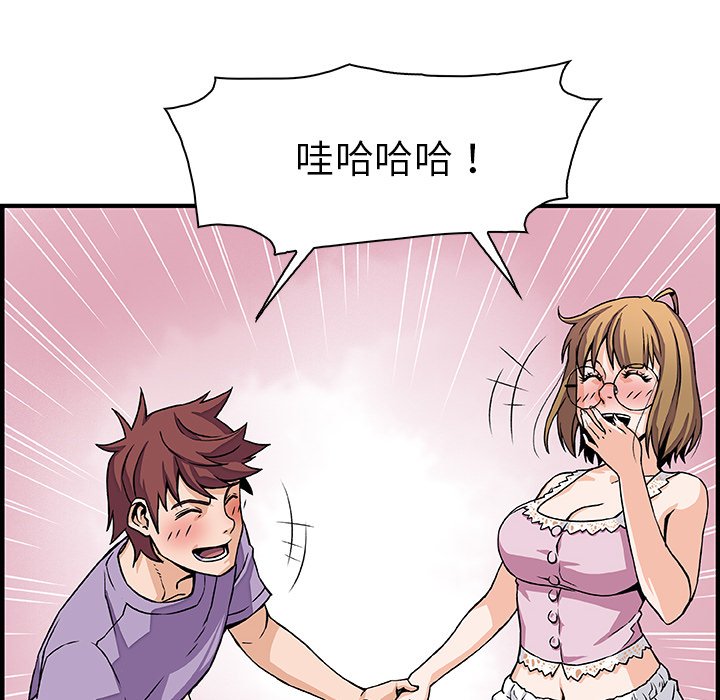 43P - 你与我的小秘密