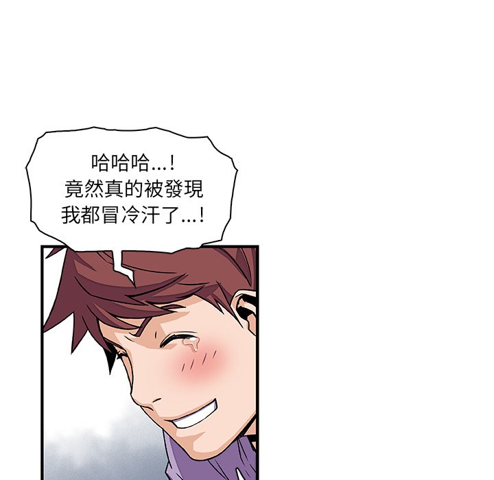 45P - 你与我的小秘密