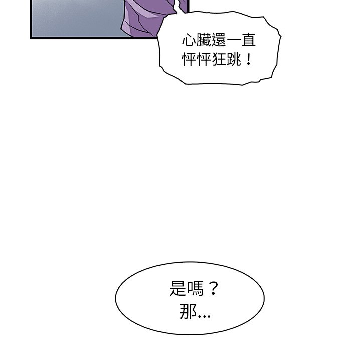 46P - 你与我的小秘密