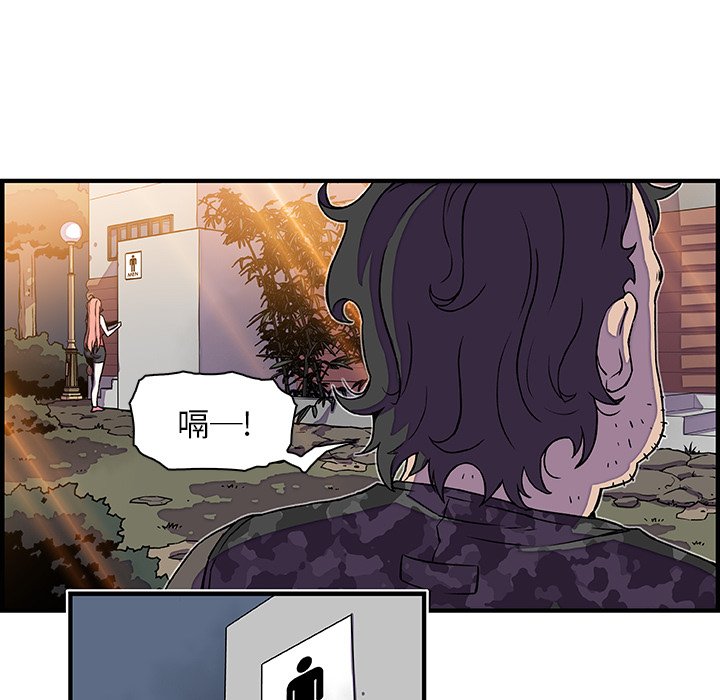 53P - 你与我的小秘密