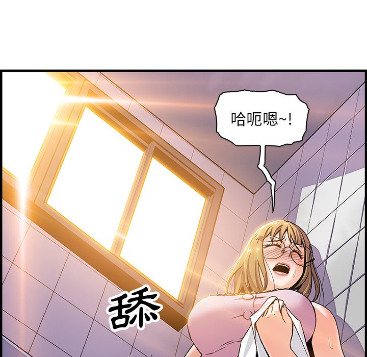 56P - 你与我的小秘密