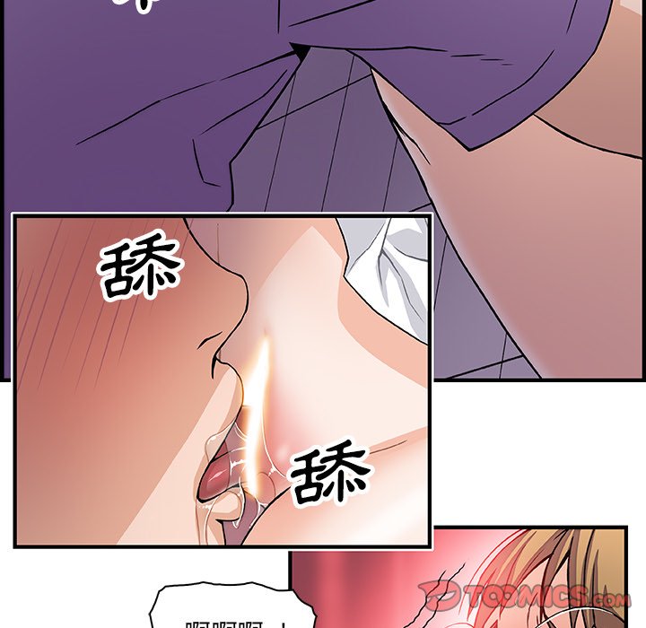 58P - 你与我的小秘密