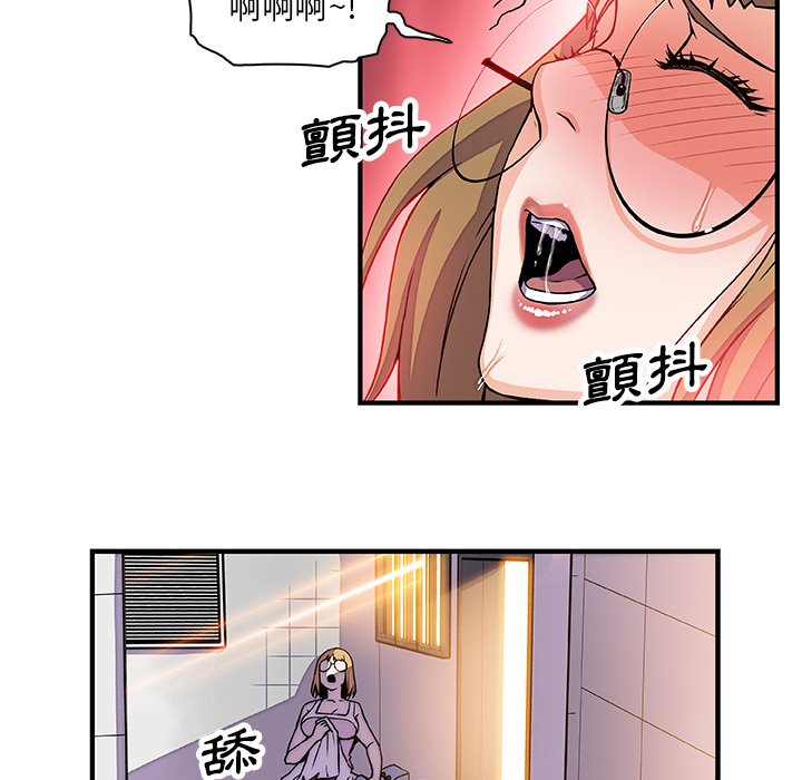 59P - 你与我的小秘密