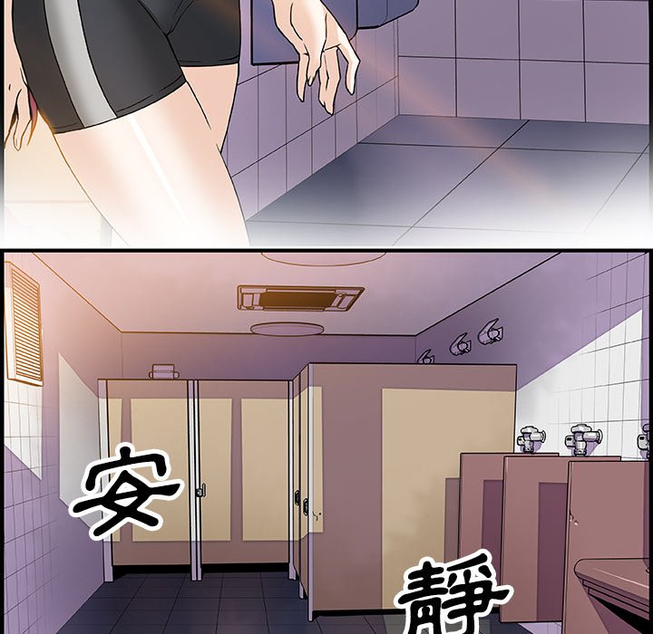 69P - 你与我的小秘密