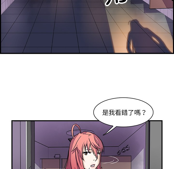 70P - 你与我的小秘密