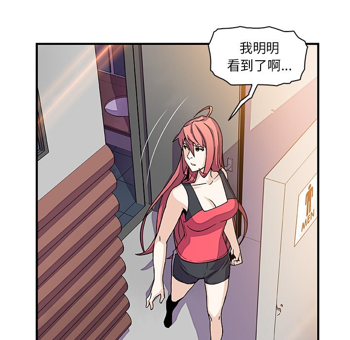 74P - 你与我的小秘密