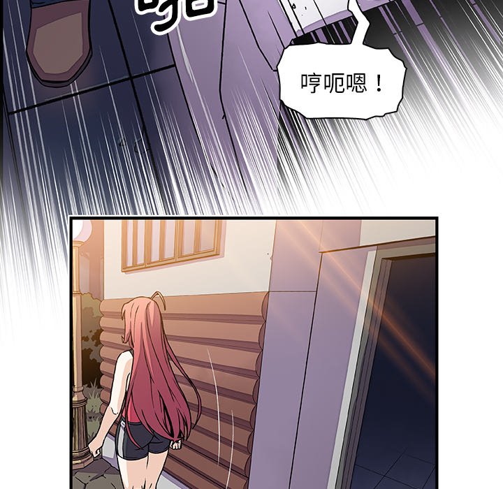 77P - 你与我的小秘密