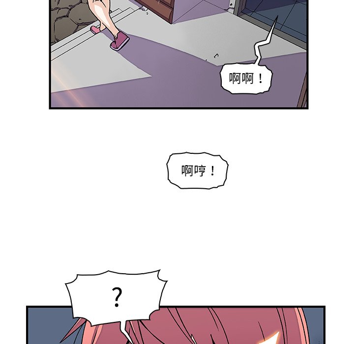 78P - 你与我的小秘密