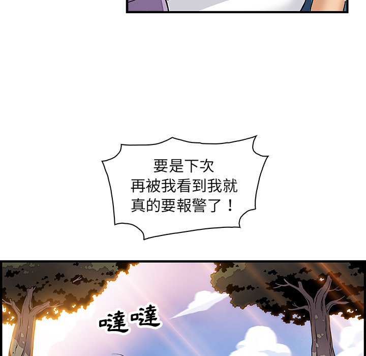 8P - 你与我的小秘密