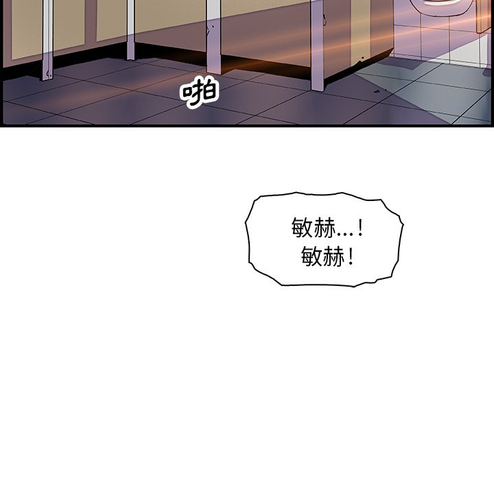 81P - 你与我的小秘密