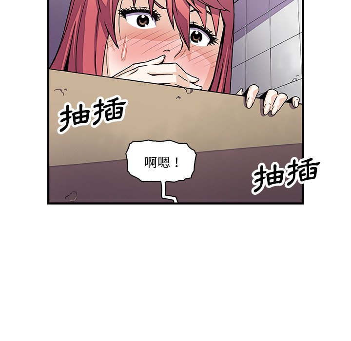 11P - 你与我的小秘密