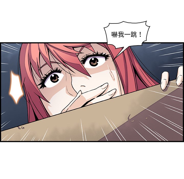 14P - 你与我的小秘密