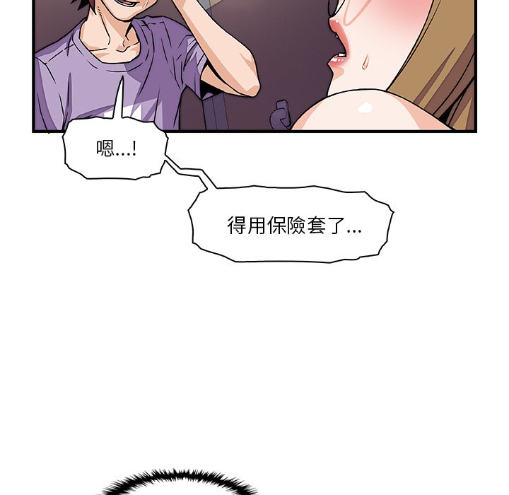 16P - 你与我的小秘密
