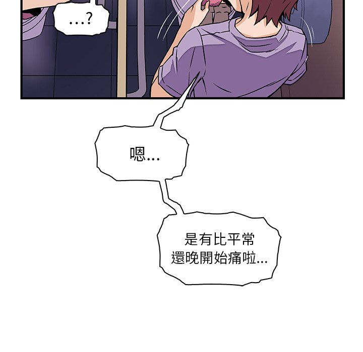 20P - 你与我的小秘密