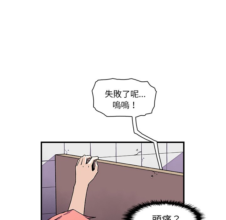21P - 你与我的小秘密