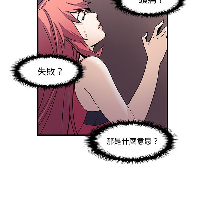 22P - 你与我的小秘密