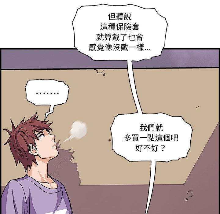 24P - 你与我的小秘密