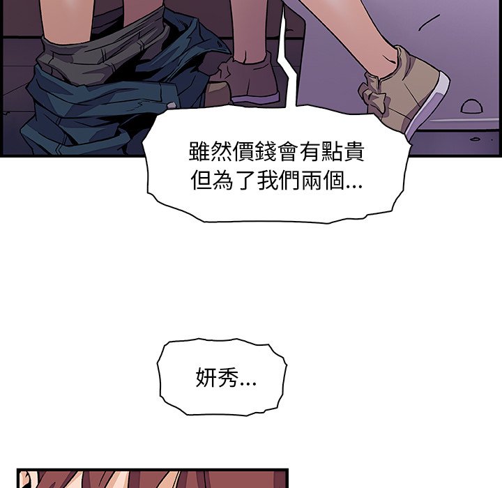 26P - 你与我的小秘密