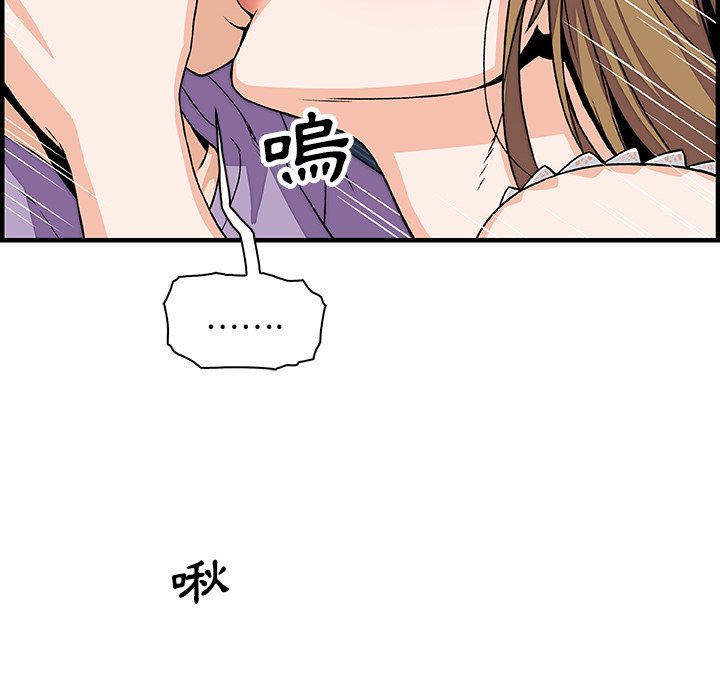 30P - 你与我的小秘密