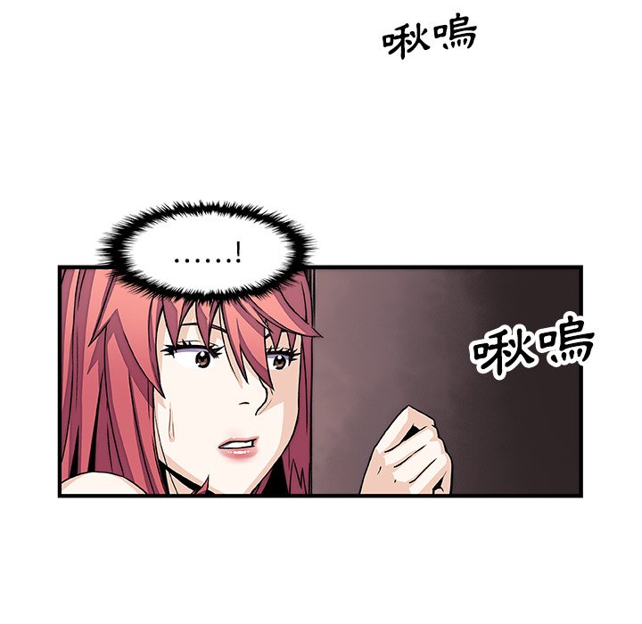 31P - 你与我的小秘密