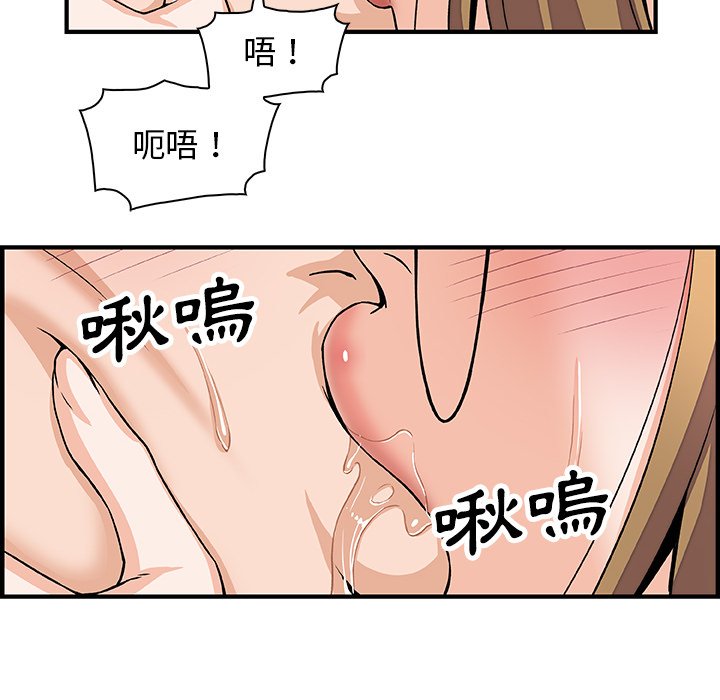 35P - 你与我的小秘密