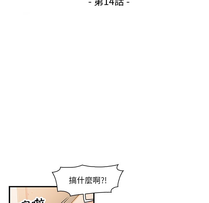 55P - 你与我的小秘密