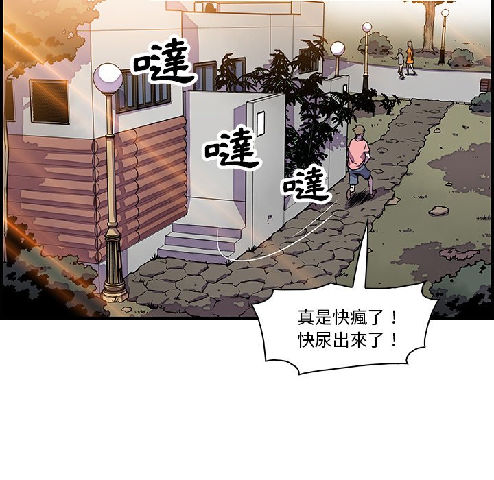 57P - 你与我的小秘密