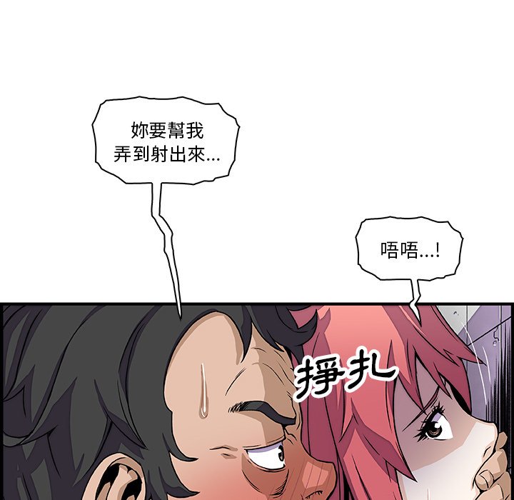 59P - 你与我的小秘密
