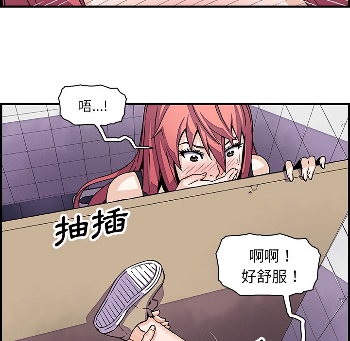 6P - 你与我的小秘密