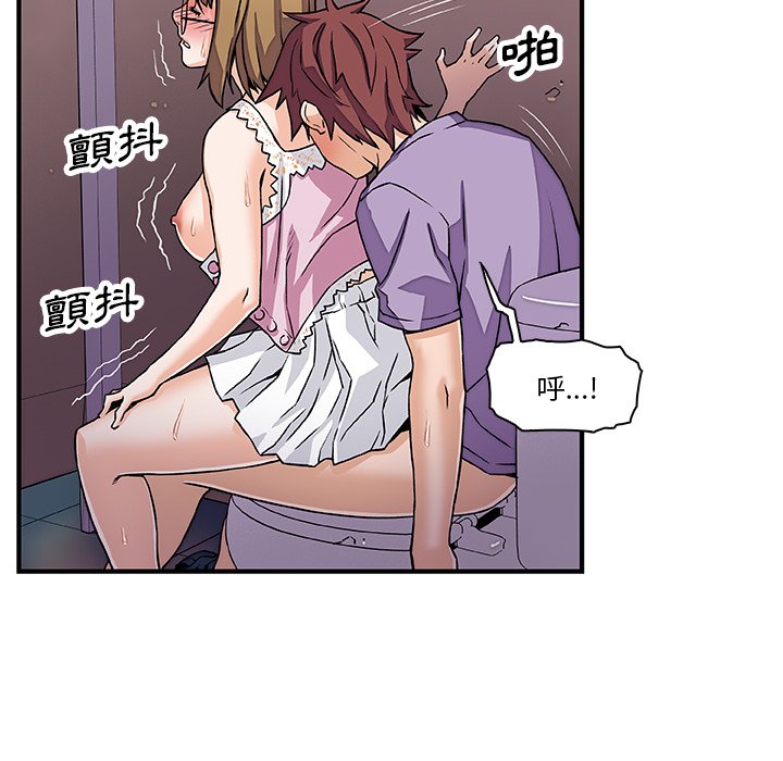 79P - 你与我的小秘密