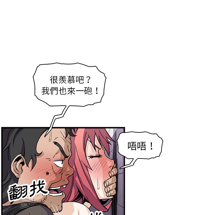 80P - 你与我的小秘密