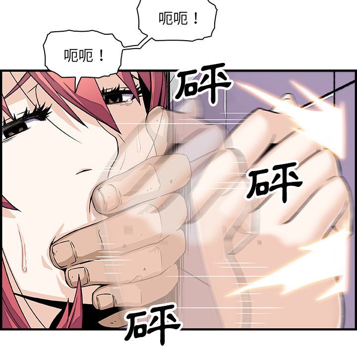 82P - 你与我的小秘密