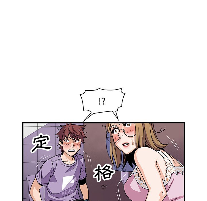 83P - 你与我的小秘密