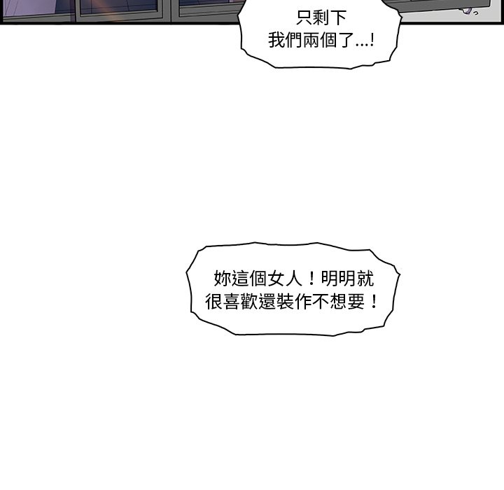 88P - 你与我的小秘密