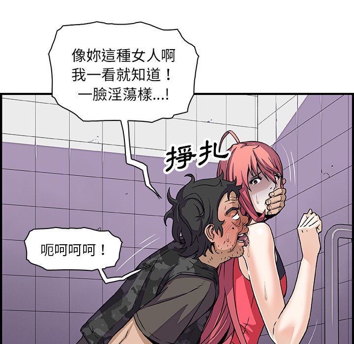 89P - 你与我的小秘密