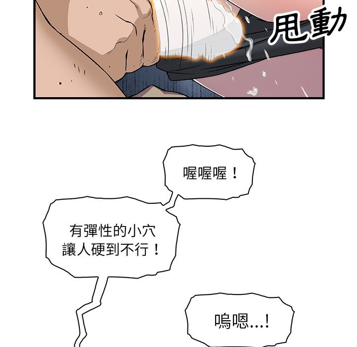 91P - 你与我的小秘密