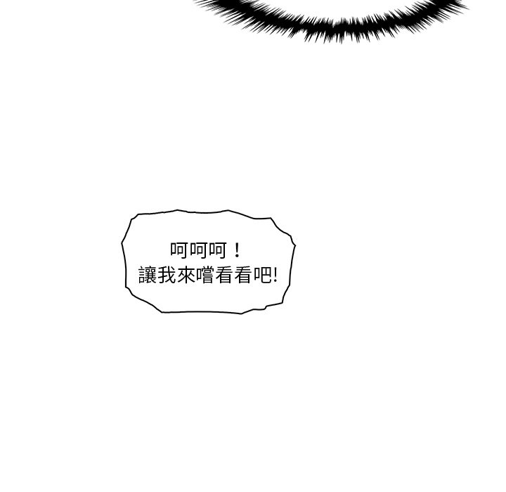 93P - 你与我的小秘密